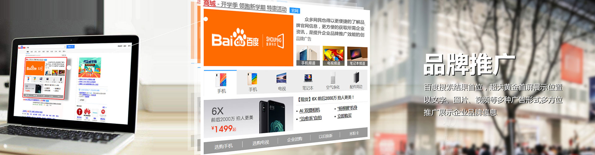 新邵信息流开户