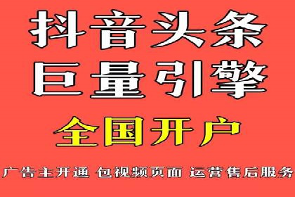 竞价推广开户费用解析：案例对比找最合适方案