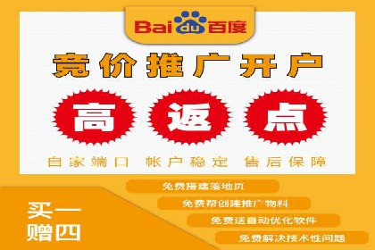 真实案例：如何利用渠道开户返点提升用户留存率